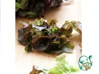 Перигорский салат ингредиенты