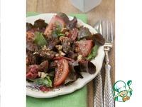 Перигорский салат ингредиенты