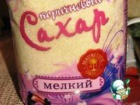 Украинские бублики ингредиенты