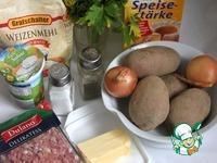 Мекленбургский картофельный рулет со шкварками ингредиенты