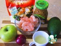 Салат с морепродуктами ингредиенты