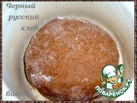 Черный русский хлеб ингредиенты