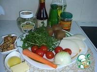 Запеченный козий сыр с фруктово-овощным гарниром ингредиенты