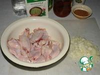 Куриные крылышки в имбирном маринаде ингредиенты