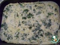 Пирог с сыром и зеленью ингредиенты