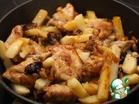 Цыплята-корнишоны с картофелем и черносливом ингредиенты
