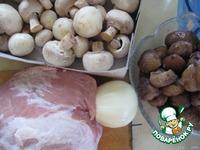 Тушеная свинина с каштанами и грибами ингредиенты