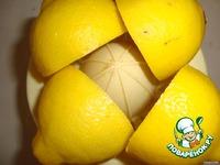 Лимонно-сливочный тарт Легкие облака ингредиенты