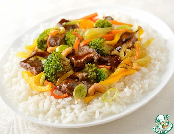 Рецепт: Жареная говядина с рисом, овощами и грибами