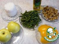 Салат-гарнир Желто-зеленый ингредиенты