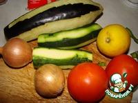 Запеченные овощи "Поезд из провинции" ингредиенты