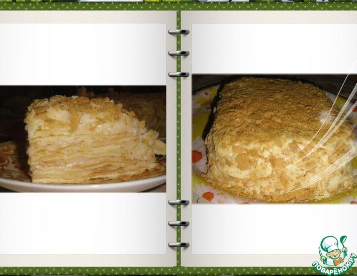 Рецепт: Торт Наполеон