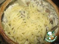 Картофель с грибами в горшочке Сливочный ингредиенты