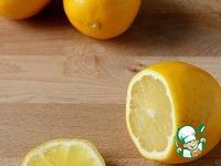 Замороженный лимон ингредиенты