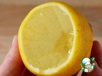 Замороженный лимон ингредиенты