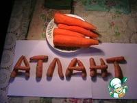 Замороженная морковь круглый год ингредиенты