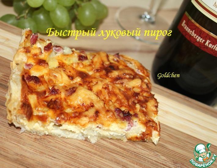 Рецепт: Быстрый луковый пирог