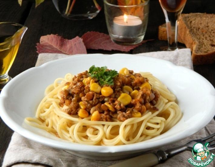 Рецепт: Спагетти с мясным чечевично-кукурузным соусом