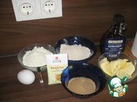 Ореховые квадратики с кленовым сиропом ингредиенты