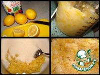 Пятиминутка из лимона ингредиенты