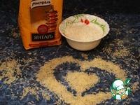 Творожно-рисовый пудинг Нежность ингредиенты