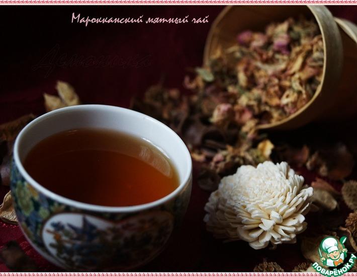 Рецепт: Марокканский мятный чай