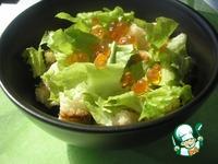 Салат из курицы с красной икрой ингредиенты