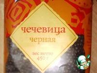 Цуккини, фаршированные черной чечевицей и хлебными крошками ингредиенты