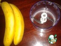 Пенечки банановые или нежные рулетики ингредиенты