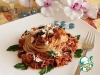 Спагетти с баклажанами и орехами ингредиенты
