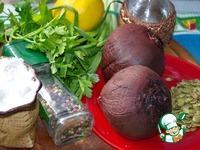 Салат из чечевицы и булгура в свекле ингредиенты