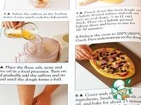 Фокачча с шафраном, луком и маслинами ингредиенты