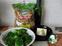 Паста с брокколи ингредиенты