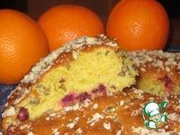 Клюквенно-апельсиновый кекс с семечками ингредиенты