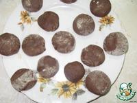 Печенье  шоколадно- кофейное "Притягательное" ингредиенты