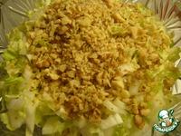 Салат овощной  «Пекинский блю-з» ингредиенты