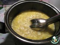 Суп-пюре с орехами по-индийски ингредиенты