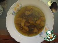 Суп из белых грибов с зеленой фасолью ингредиенты