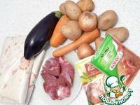 Мясо + овощи + лаваш = сЮрприз ингредиенты