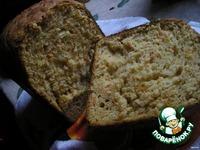 Каротиновый  хлеб ингредиенты