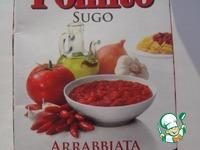 Итальянский рыбный суп ингредиенты