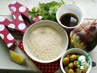 Легкий салат с артишоками и рисом ингредиенты