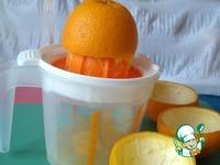 Нежный апельсиново-пряный десерт ингредиенты