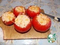 Фаршированные помидоры ингредиенты