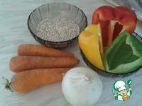 Перловая кашка с овощами Калейдоскоп ингредиенты