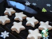 Печенье Рождественские звёзды ингредиенты