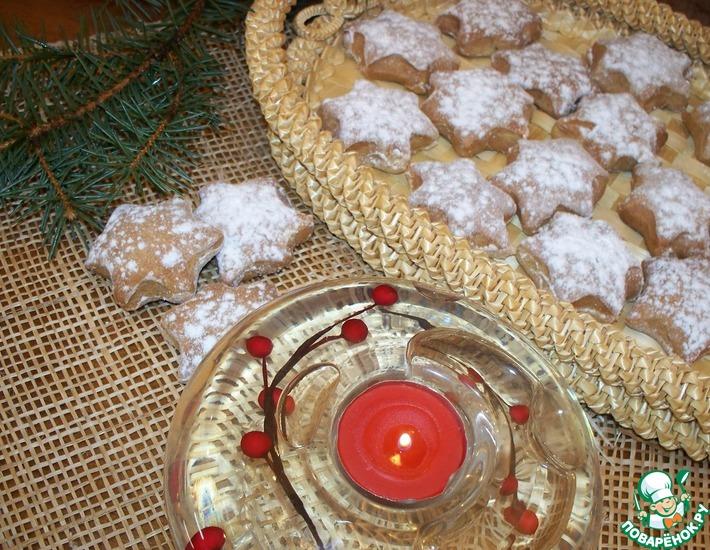 Рецепт: Крестьянские рождественские пряники