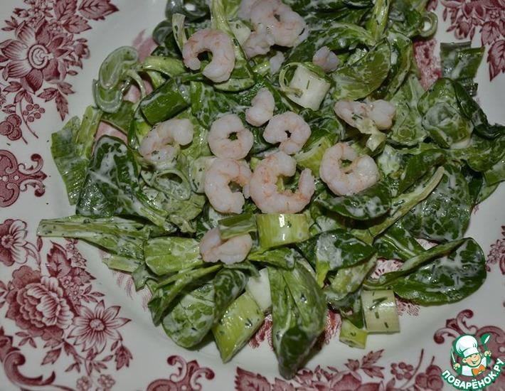 Рецепт: Фельд-салат с креветками и зеленым луком