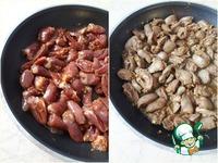 Тушёные куриные сердечки с фасолью и грибами ингредиенты