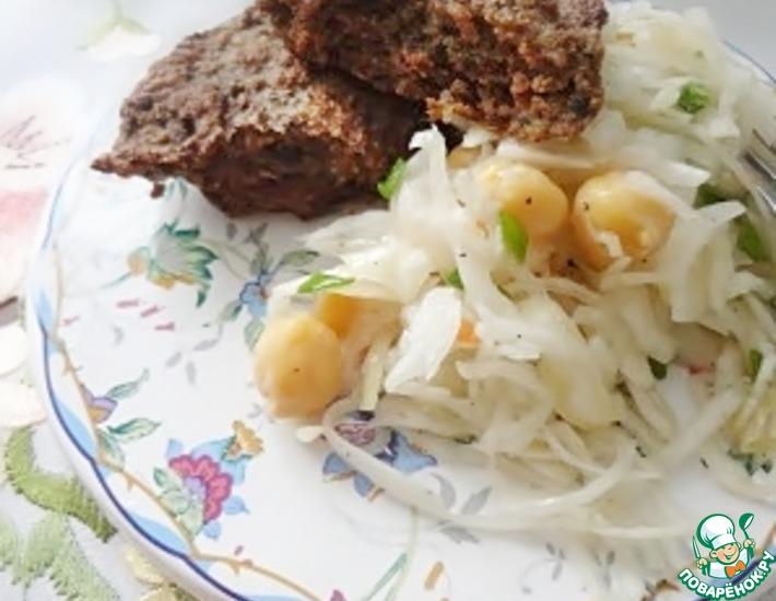 Рецепт: Печеночно-фасолевые оладьи и нутово-капустный салат